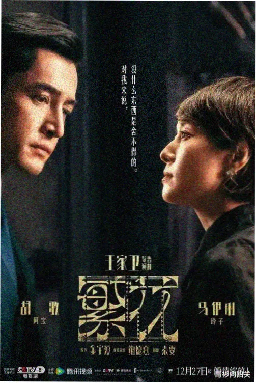 纸飞机漫画《纸飞机侦探社》封面