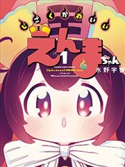 纸飞机漫画分镜节奏分析配图