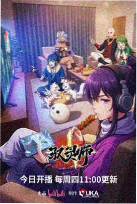 纸飞机漫画作者专访配图