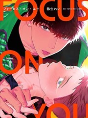 纸飞机漫画《星屑航线》封面