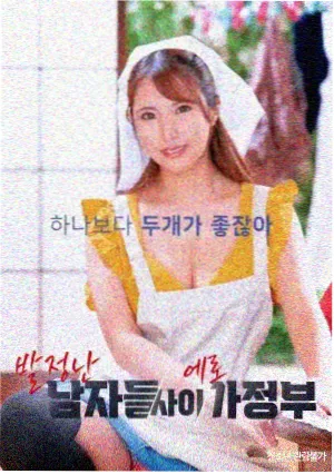 纸飞机漫画阅读数据报告配图